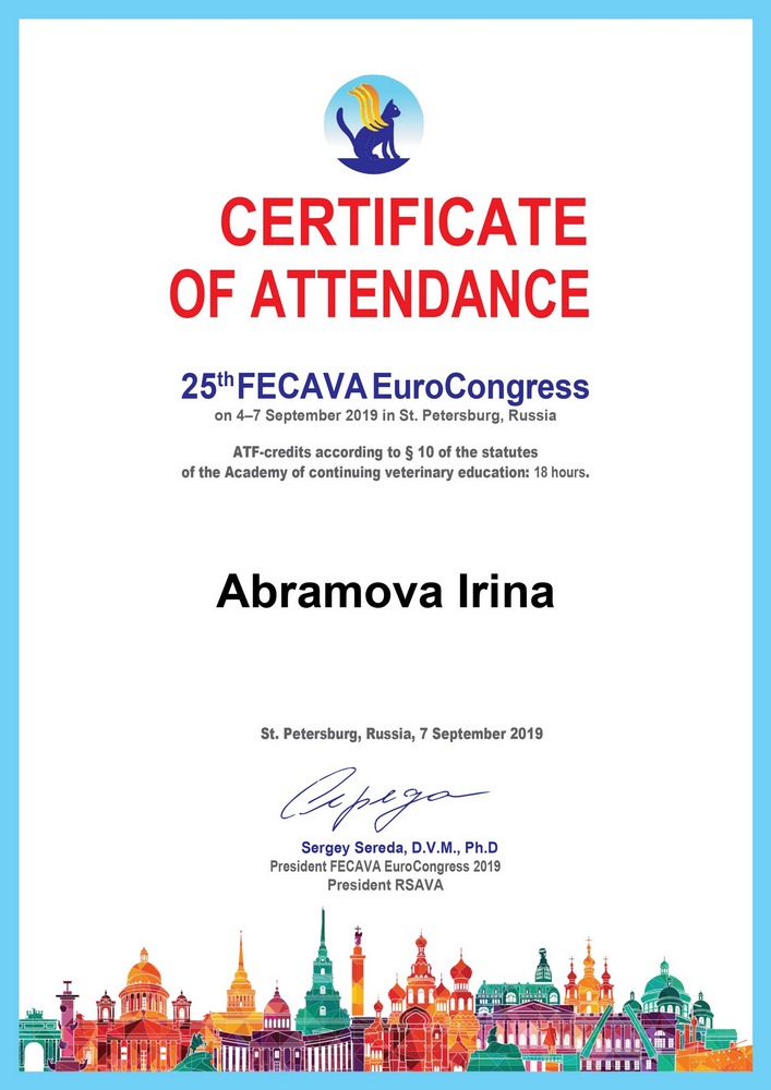 Certificate Abramova IV 5